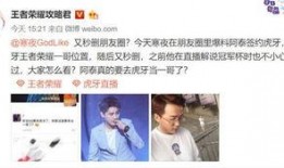 寒夜直播爆料无痕视频,无痕视频背后的惊人真相