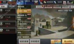 cf手游最新爆料夺宝,夺宝系统全新升级，惊喜福利等你来拿！